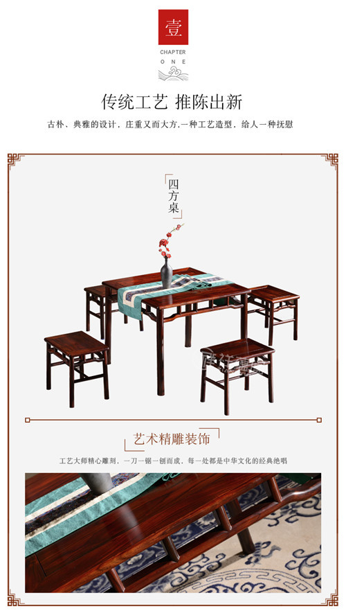 【黑酸枝餐桌】新款_黑酸枝餐桌2019年新款