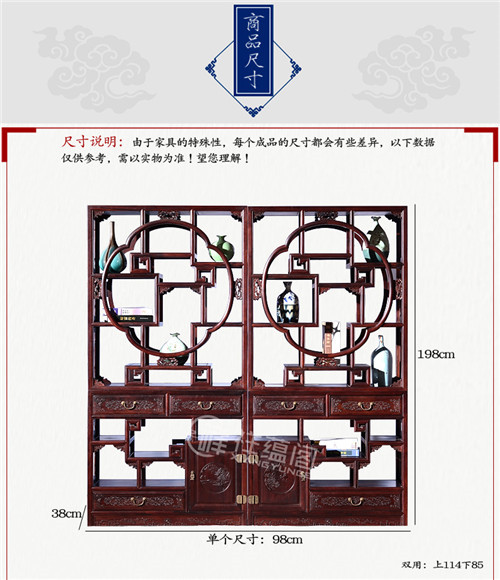 【老挝红酸枝博古架】新款_老挝红酸枝博古架2019年新款