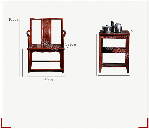 【老挝红酸枝茶几】新款_老挝红酸枝茶几2019年新款