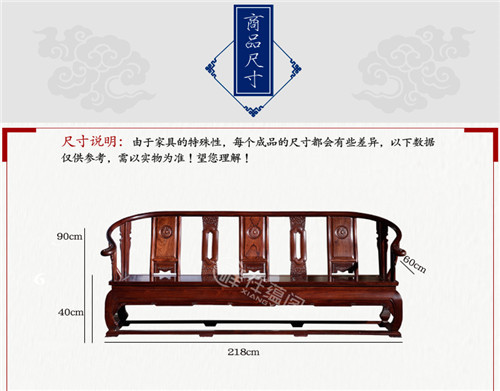 【老挝红酸枝沙发】新款_老挝红酸枝沙发2019年新款