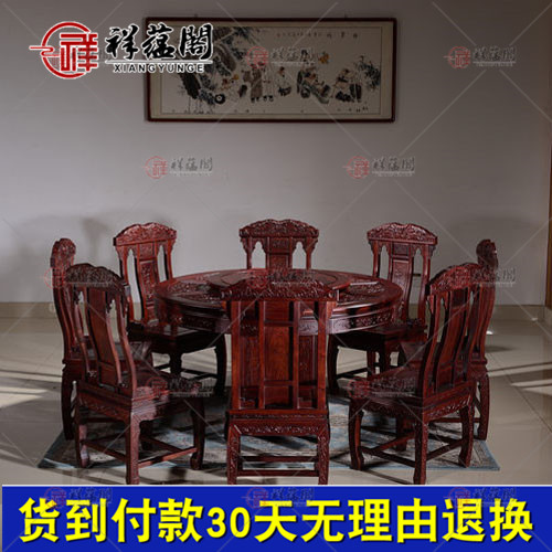 上海红酸枝圆桌_上海红木家具红酸枝圆桌