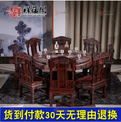 2米宽的红木餐桌价格欣赏