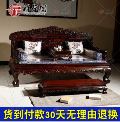 榆木罗汉床价格