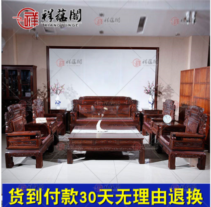 123组合七件套红木沙发尺寸欣赏