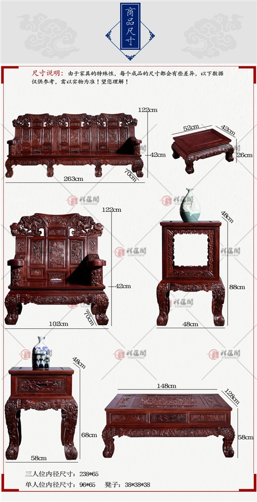 红木家具沙发 高档红木沙发客厅