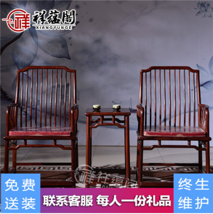 2019黑酸枝圈椅多少钱一套【黑酸枝圈椅价格】