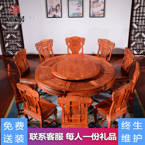 大果紫檀圆台麒麟餐桌椅组合CZD-001