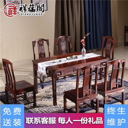 红木中式西餐桌饭桌 仿古典餐厅家具CZ-7
