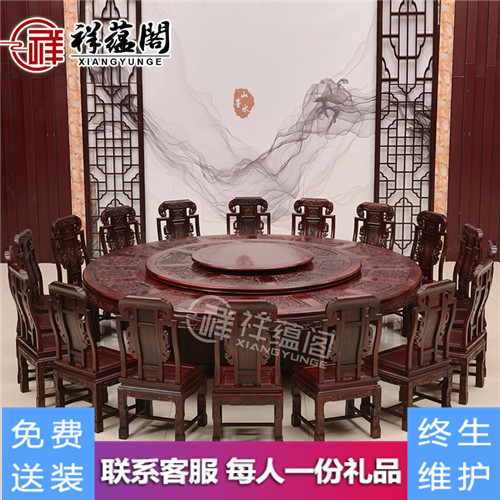 红木餐桌椅组合圆台豪华大款 餐厅家具CZ-10