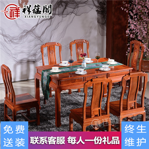 红木餐桌一桌六椅长方形饭桌组合