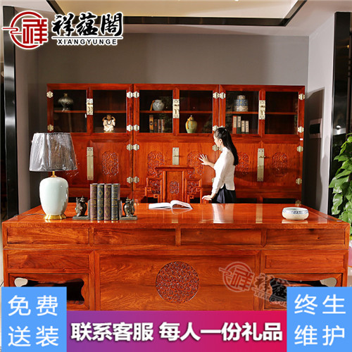 新中式风格红木办公桌书桌