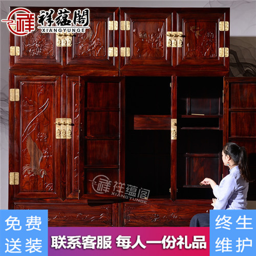 红木家具卧室家具 红木雕刻顶箱柜
