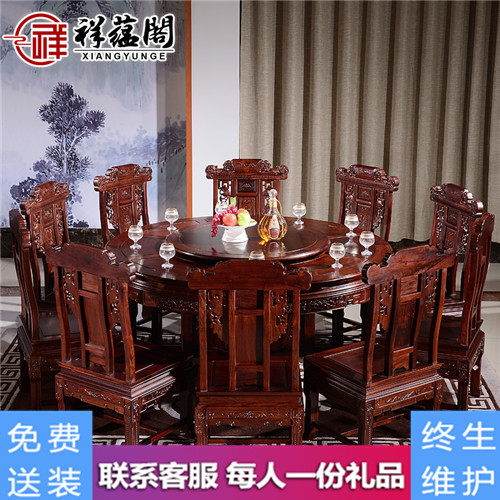 红木家具餐厅家具 国色天香圆餐桌红木家具