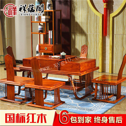  红木茶桌椅 红木茶桌椅图片