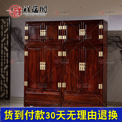 上海黑酸枝顶箱柜_上海红木家具黑酸枝顶箱柜