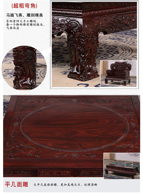 国际红木家具沙发客厅家具 中式明清古典SF-5