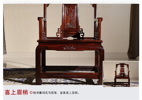 红木办公桌椅实木组合书房家具 古典BGZ-4