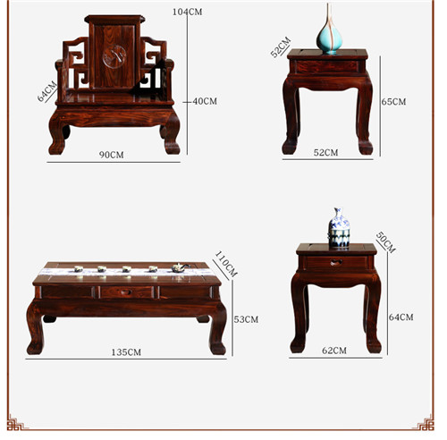 红木组装实木沙发 古典客厅家具SF-10