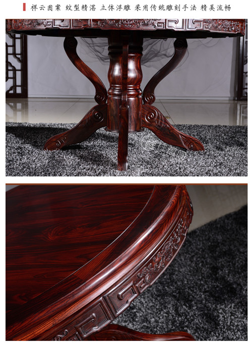 红木圆餐古典桌 中式客厅家具CZ-6