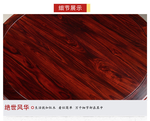 红木圆餐古典桌 中式客厅家具CZ-6
