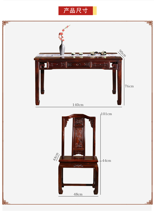 红木中式西餐桌饭桌 仿古典餐厅家具CZ-7
