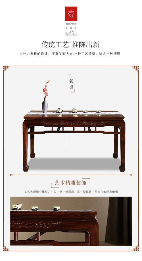 红木西餐桌组合 新中式餐厅组合家具CZ-9