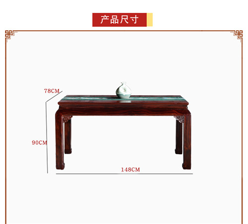 红木长方桌桌椅组合 明清古典餐厅家具CZ-8