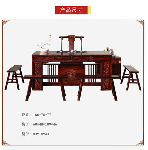 红木中式茶几檀仿古实木客厅家具CZT-3
