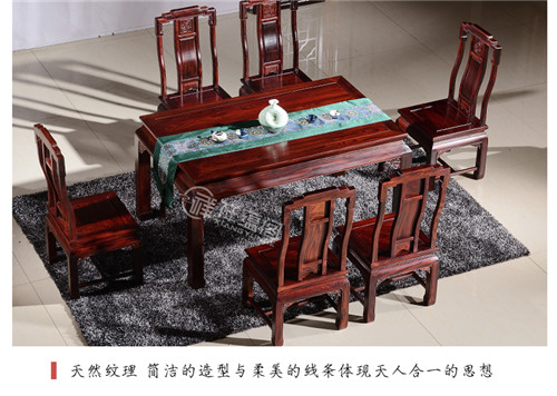 黑酸枝红木客厅餐桌椅CTY-3
