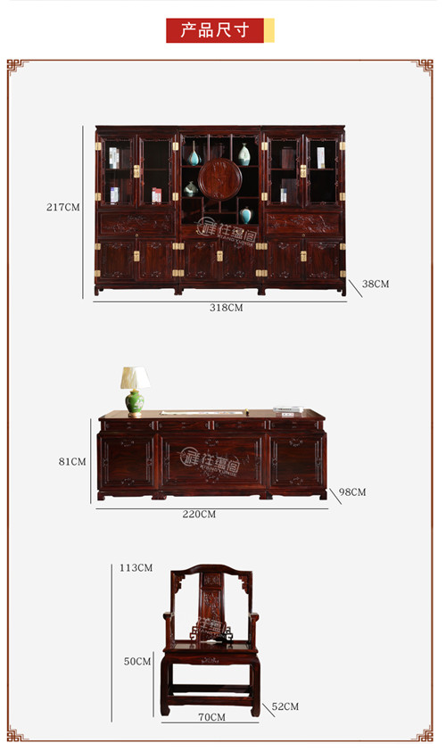 古典客厅红木书柜家具SG-4