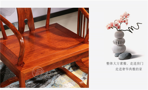 新中式红木圈椅客厅茶椅QY-2