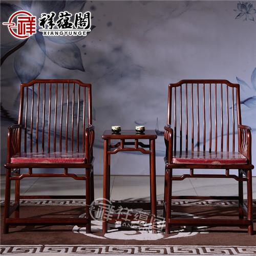 红木家具圈椅客厅三件套QY-1