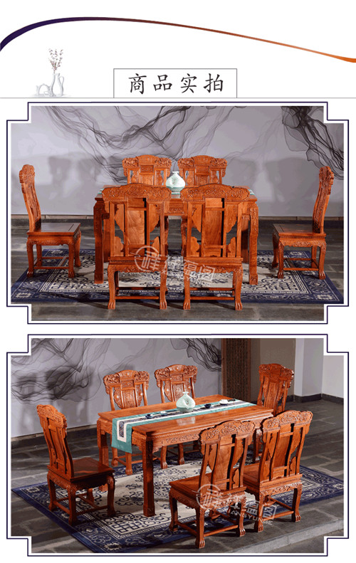 红木方形餐桌饭桌椅组合
