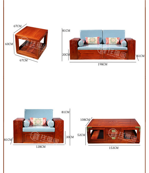 缅甸花梨木的七件套红木沙发