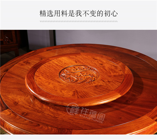 红木圆餐桌九件套组合