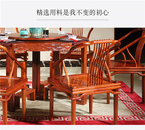 缅甸花梨木的1.38米红木餐桌