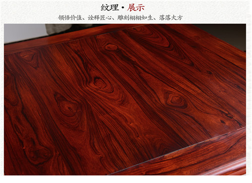 一桌四椅正方形红木餐桌
