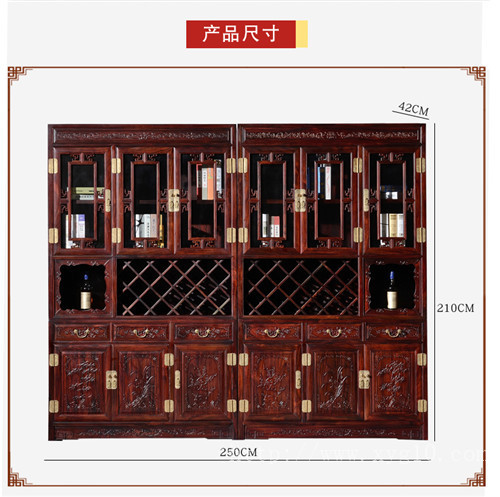 红木家具餐厅家具 中式红木酒柜