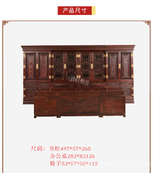 红木家具书房家具 眀式红木书桌