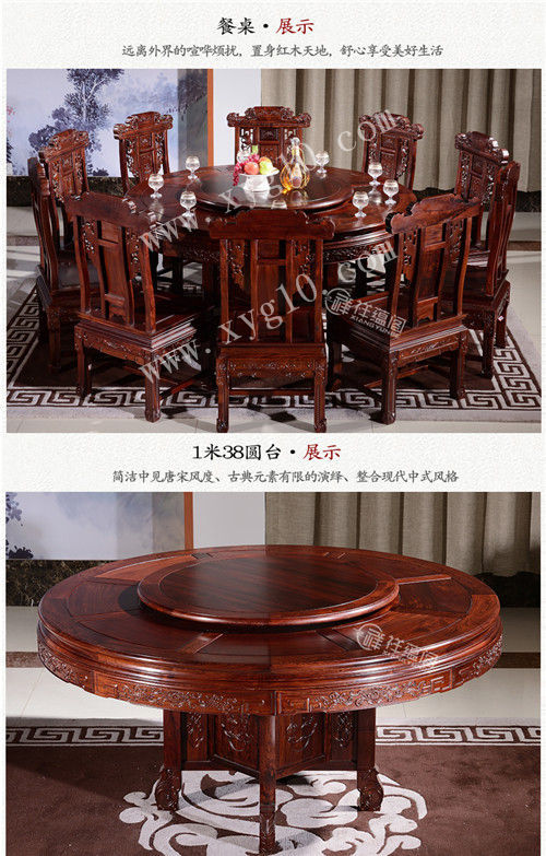 老挝红酸枝家具 老挝红酸枝餐桌