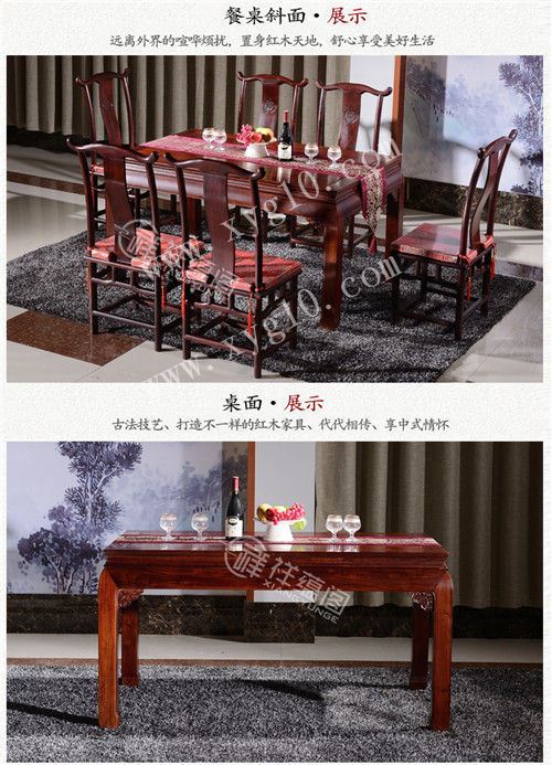 老挝红酸枝家具 老挝红酸枝实木餐桌