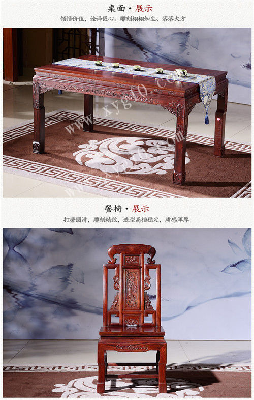 老挝红酸枝家具 老挝红酸枝餐桌椅