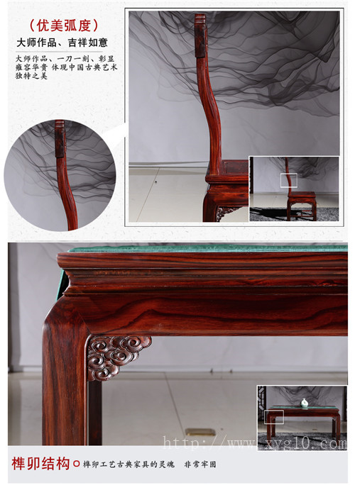 红木家具餐厅家具 中式红木高端餐桌