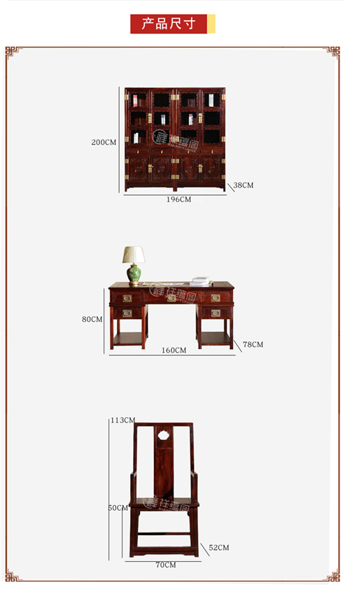 红木书桌 明式红木书桌