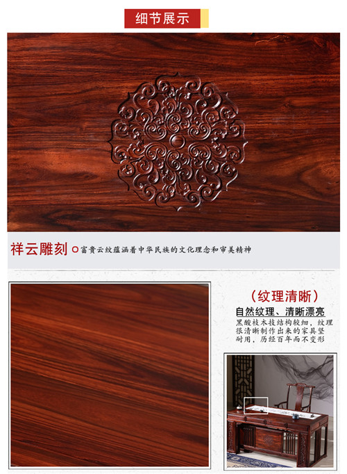 红木书桌 中式简约红木书桌