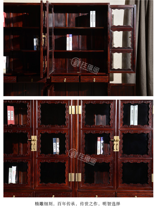 红木书柜 清式红木书柜