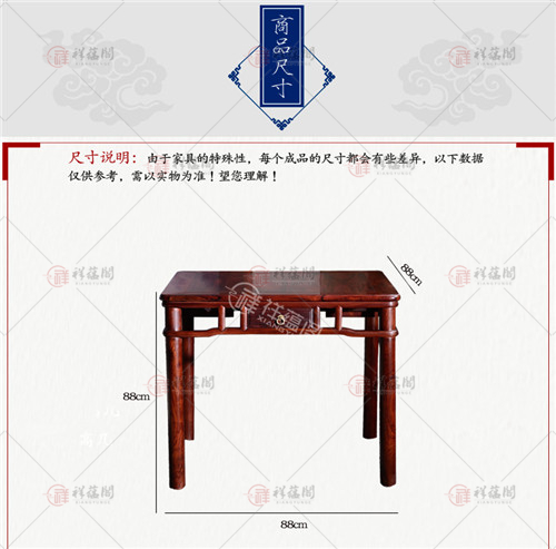 红木餐桌 红木欧式餐桌