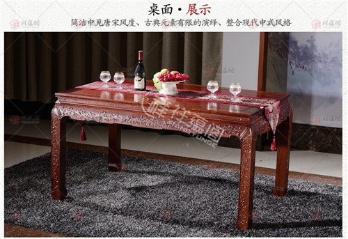 红木餐桌 福建红木餐桌