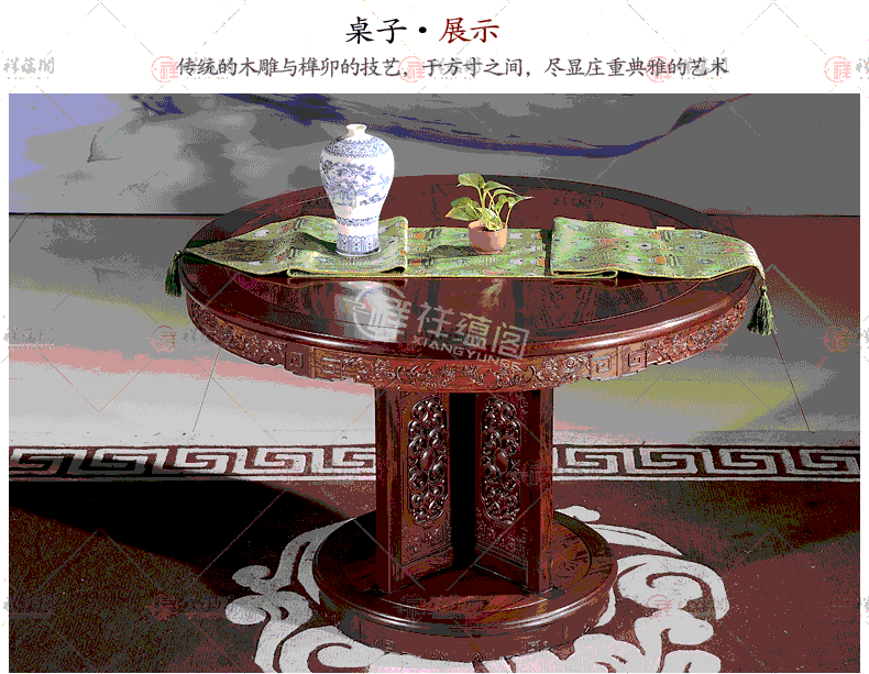 红木餐桌 红木圆形餐桌