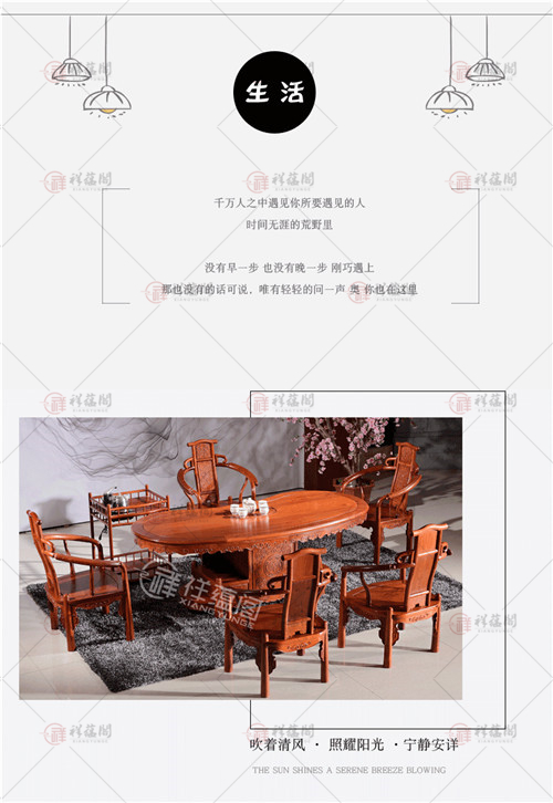 红木茶桌 新中式简约红木茶桌
